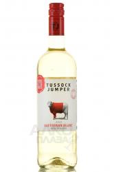 новозеландское вино Tussock Jumper Sauvignon Blanc 0.75 л белое сухое