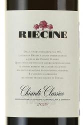 Chianti Classico Riecine - вино Кьянти Классико Риечине 0.75 л красное сухое