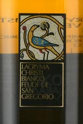 Lacryma Christi del Vesuvio - вино Лакрима Кристи дель Везувио 0.75 л белое сухое