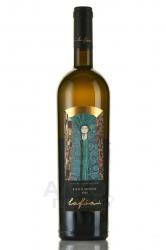 вино Colterenzio Lafoa Alto Adige Sauvignon 0.75 л белое сухое 