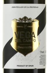 Vega del Campo Tempranillo - вино Вега дель Кампо Темпранильо 0.75 л красное сухое