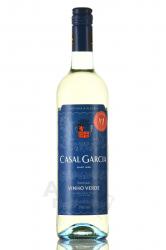 вино Casal Garcia 0.75 л белое полусухое 
