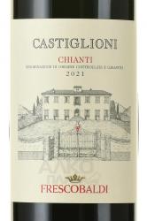 Marchesi de Frescobaldi Castiglioni Chianti - вино Маркези де Фрескобальди Кастильони Кьянти 0.75 л красное сухое