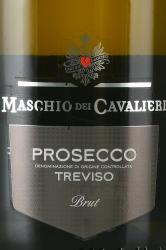 Maschio dei Cavalieri Prosecco Brut - вино игристое Маскио деи Кавальери Просекко Брют 0.75 л белое брют