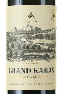 вино Гранд Карас 0.75 л сухое красное этикетка
