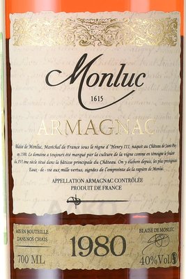 Monluc Armagnac 1980 - арманьяк Монлюк 1980 года 0.7 л