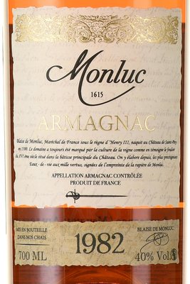 Monluc Armagnac 1982 - арманьяк Монлюк 1982 года 0.7 л