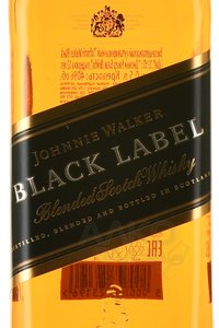 Johnnie Walker Black Label 12 years - виски Джонни Уокер Блэк Лейбл 0.5 л