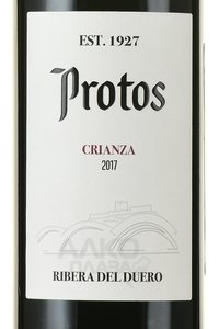 вино Protos Crianza 0.75 л этикетка