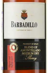 Sherry Barbadillo Amontillado 3 years old - херес Барбадийо Амонтильядо 3 года 0.75 л