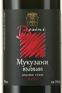 вино Besini Mukuzani 0.75 л этикетка