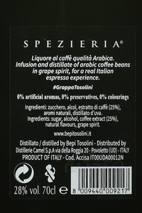 Bepi Tosolini Expre Liquore al caffe - ликер Бепи Тосолини Экспре аль Каффе 0.7 л