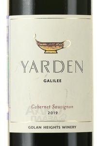 вино Ярден Каберне Совиньон 0.75 л красное сухое этикетка