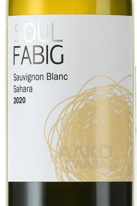 вино Фабиг Соул Совиньон Блан Сахара 0.75 л белое сухое этикетка