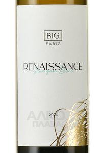 вино Фабиг Биг Совиньон Блан Ренессанс 0.75 л белое сухое этикетка
