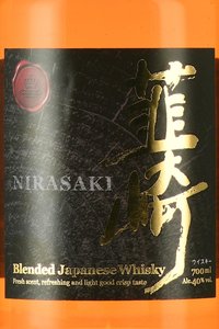 Nirasaki - виски Нирасаки 0.7 л