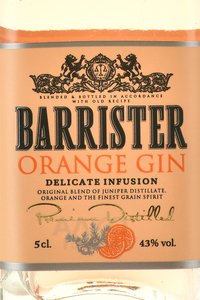 Barrister Orange gin - джин Барристер Оранж 0.05 л