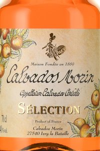 Calvados Morin Selection AOC - кальвадос Морин Селексьон АОС 0.7 л