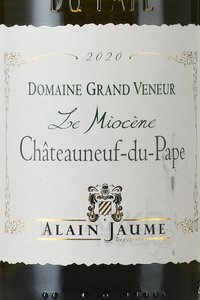 вино Alain Jaume & Fils Domaine Grand Veneur Chateauneuf-du-Pape Le Miocene 0.75 л белое сухое этикетка