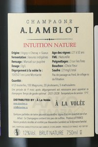 Champagne A. Lamblot Intuition - шампанское Шампань А. Ламбло Антусьон 0.75 л белое брют