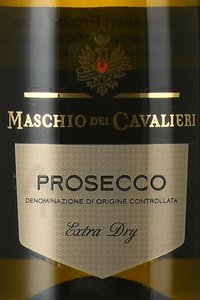 Maschio di Cavalieri Prosecco Extra Dry - вино игристое Маскио ди Кавальери Просекко Экстра Драй 0.2 л белое сухое