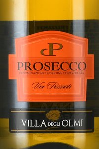 Villa degli Olmi Prosecco Frizzante - вино игристое Вилла дельи Олми Просекко Фризанте 0.75 л белое брют