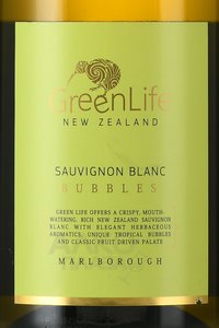 GreenLife Sauvignon Blanc Marlborough - вино игристое ГринЛайф Совиньон Блан Мальборо 0.75 л белое полусухое