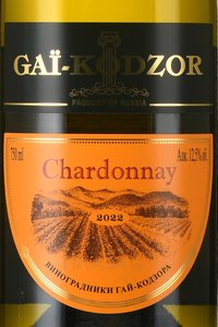 вино Chardonnay Gai-Kodzor 0.75 л этикетка