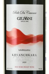 вино Гиуаани Хванчкара 0.75 л красное полусладкое этикетка