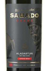 вино Сабадо Аладастури Квеври 0.75 л красное сухое этикетка