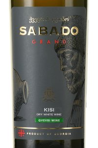 вино Сабадо Гранд Киси 0.75 л белое сухое этикетка