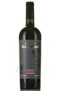 вино Сабадо Гранд Саперави Квеври 0.75 л красное сухое
