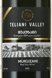вино Teliani Valley Mukuzani 0.75 л красное сухое этикетка