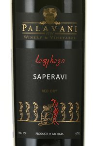 вино Палавани Саперави 0.75 л красное сухое этикетка