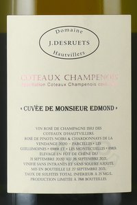 вино Кюве де Месье Эдмон 0.75 л розовое сухое этикетка