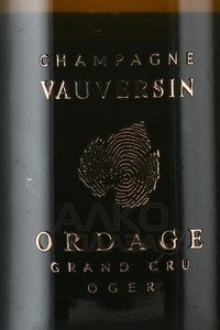 Champagne Vauversin Ordage - шампанское Шампань Воверсан Ордаж 0.75 л белое брют