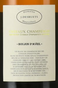 вино Бужон д’Авриль 0.75 л белое сухое этикетка
