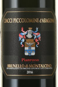 Pianrosso Brunello di Montalcino DOCG - вино Пьянроссо Брунелло ди Монтальчино ДОКГ 0.75 л красное сухое