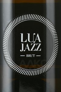 Lua Jazz Brut - вино игристое Луа Джаз Брют 0.75 л белое брют