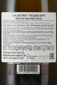 Lua Jazz Brut - вино игристое Луа Джаз Брют 0.75 л белое брют