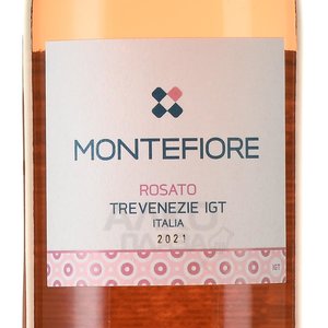 Montefiore Rosato IGT - вино Монтефьоре Розато ИГТ 0.75 л розовое полусухое