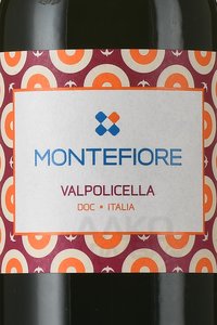 Montefiore Valpolicella DOC - вино Монтефьоре Вальполичелла 0.75 л красное полусухое