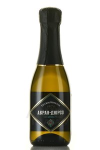 Вино игристое Абрау-Дюрсо 0.2 л белое брют