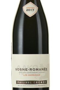 вино Вон-Романе Филип Шерон Ле Барро 0.75 л красное сухое этикетка