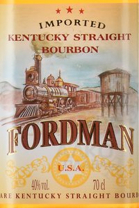 Fordman Kentucky Straight - виски зерновой бурбон Фордман Кентуки Стрейт 0.7 л