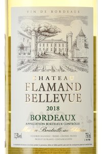 вино Шато Фламан Бельвю АОС Бордо 0.75 л белое сухое этикетка