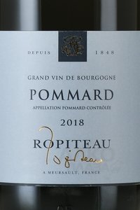 вино Ропито Поммар АОС 0.75 л красное сухое этикетка