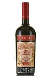 Вермут Sibona Civico 10 Vermouth di Torino Rosso Superiore 0.75 л
