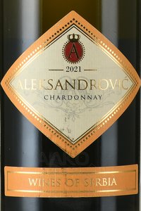 вино Aleksandrovic Harizma Selection 0.75 л красное сухое этикетка