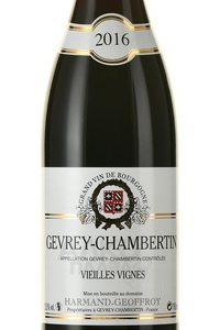 Domaine Harmand-Geoffroy Gevrey-Chambertin Vieilles Vignes - вино Домэн Арман Жеффруа Жеврэ Шамбертэн Вьей Винь 0.75 л красное сухое
